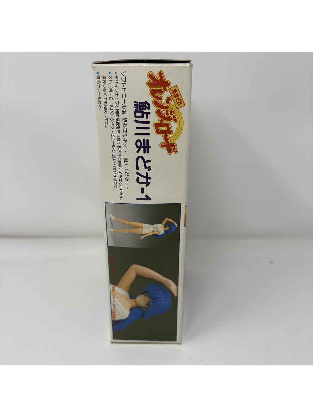 Kimagure Whim Orange Road Ayukawa Madoka Model Kit Max Factory Vintage Anime - Picture 2 of 8